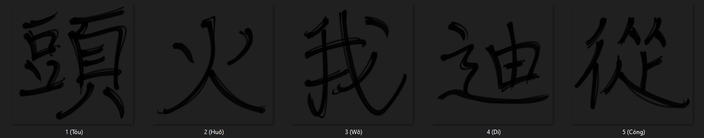 Cross-section of scratchy hanzi/"symbols" written for Scarlet Persecutor's interactive curse attack. December 19th, 2023.